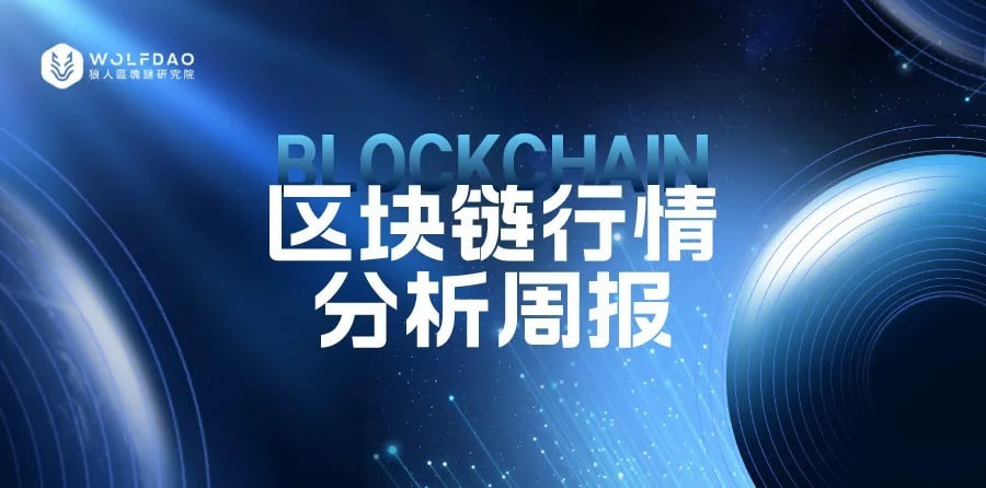 DOGS 社区用户突破800万,TGE 日期再度调整引发市场关注