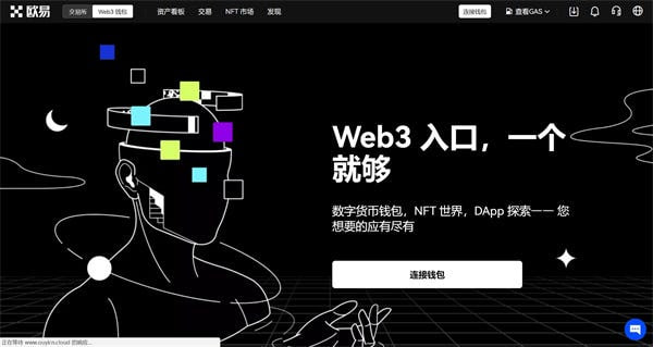 BSMNT接入OKX Web3钱包,推动L2游戏平台与Web3融合