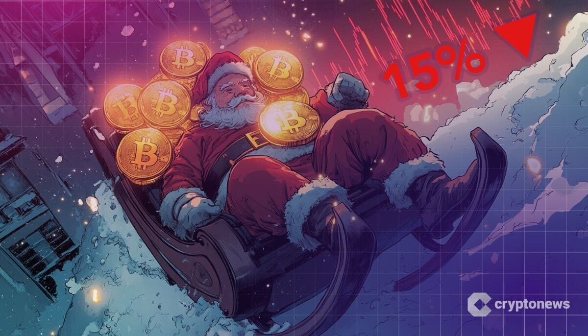 假日欢乐未现,比特币价格暴跌15%——“圣诞行情”是否已终结?